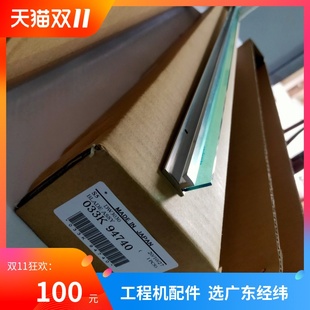 6030 6035 6604 6204 6605鼓刮板 6279 3035 6055 施乐3030 6050