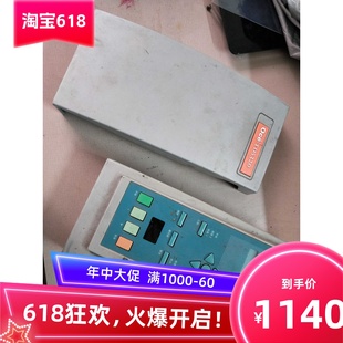 左右外壳 奥西TDS300 320 400 450工程机扫描仪操作面板