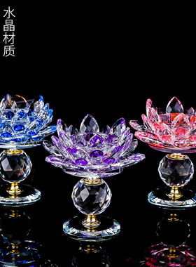 莲花酥油灯座水晶玻璃长明供灯
