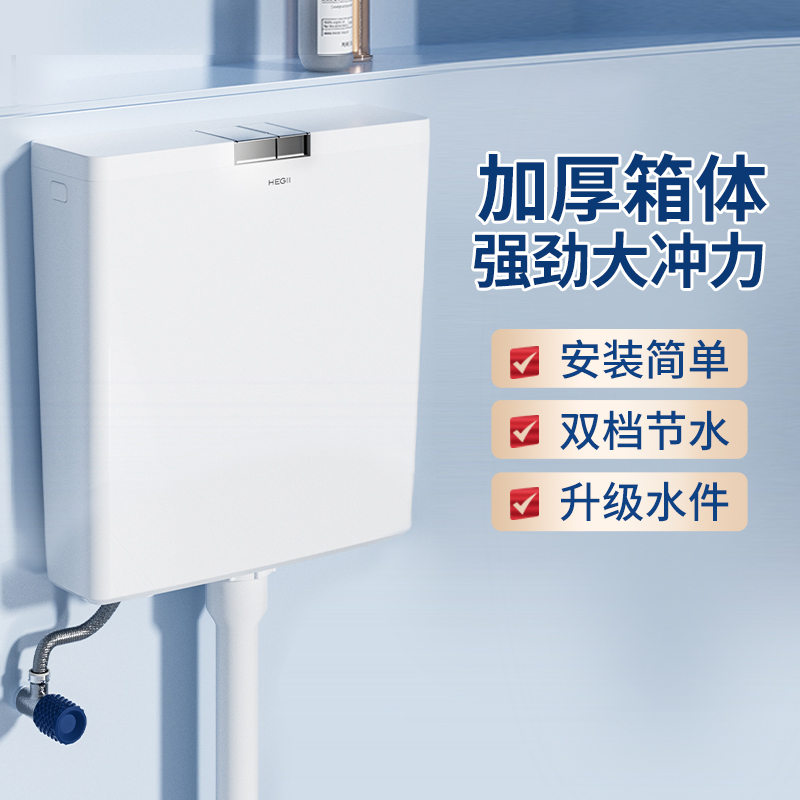 恒洁钢琴按键水箱家用卫生间蹲便器冲水箱水箱大冲力便捷