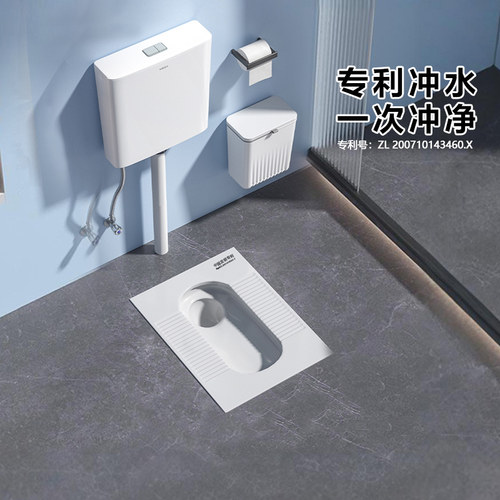 恒洁卫浴家用蹲便器厕所防臭