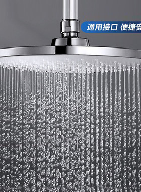 恒洁原厂配件淋浴花洒喷头花洒顶喷单头雨淋式家用沐浴莲蓬头