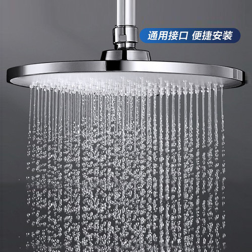 恒洁原厂配件淋浴花洒喷头花洒顶喷单头雨淋式家用沐浴莲蓬头