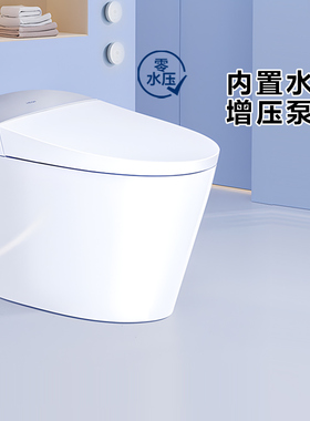 恒洁卫浴智能马桶全自动带水箱不限水压坐便器H33/Qs2pro/H35plus