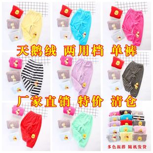 厂家直销儿童天鹅绒长裤春秋单裤男女童宝宝外穿裤两用档可套棉裤