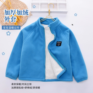 秋冬儿童加绒加厚摇粒绒外套男童绒衫 女童保暖小棉袄校服内搭神器