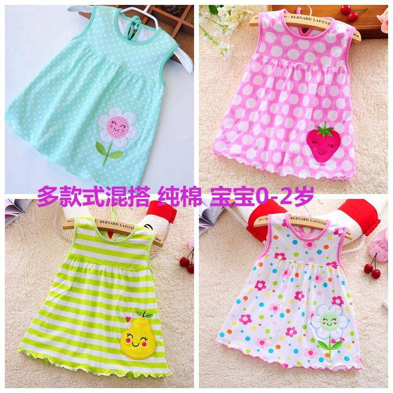 童装批发儿童纯棉连衣裙夏 韩版宝宝可爱吊带裙背心公主裙女0-2岁