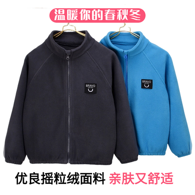 厂家直销春秋男女童摇粒绒外套冬