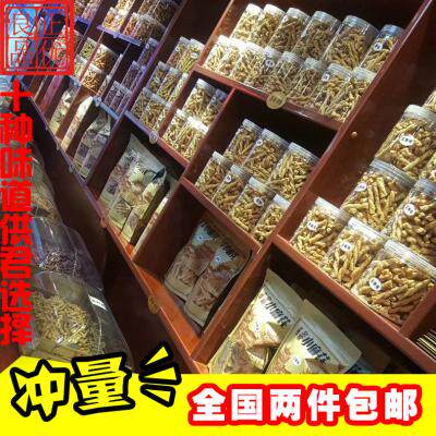 手工小麻花杂粮西安特产清真多味香休闲零食袋装咪网红歪正优良品|msdalam kategori makanan ringan/Nuts/Specialty, Pastry/pencuci mulut, kuih tradisional - dari Buy2taobao.com untuk memberikan perkhidmatan ejen Taobao profesional membeli