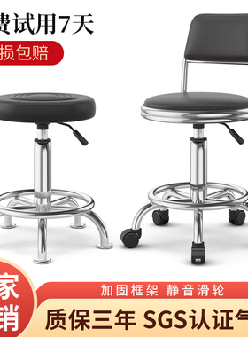 吧台椅升降旋转酒吧椅子家用圆凳高脚凳美容凳子车间凳大工凳美发