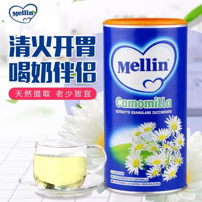 意大利Mellin美林菊花晶清火儿童宝宝婴幼儿奶伴侣菊花精200g