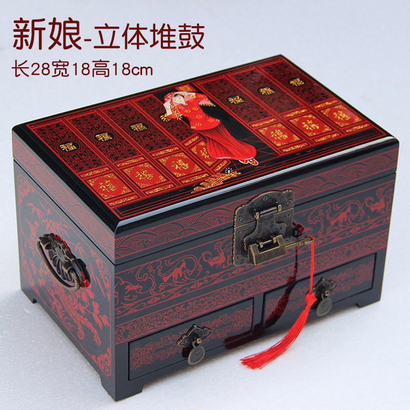首饰盒实木中式结婚新娘陪嫁妆盒漆器抽屉盒子饰品收纳化妆盒带锁