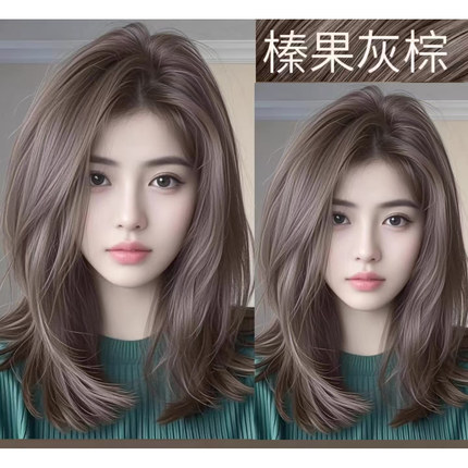 榛果灰棕色染头发剂膏泡泡女2026流行植物天然无刺激泡泡染色