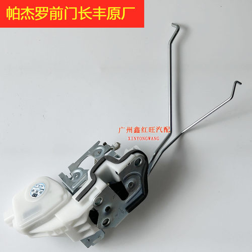 长丰V73v93车门锁块锁机中控锁