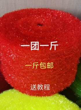 洗碗亚克力笑脸刷子不沾油毛线