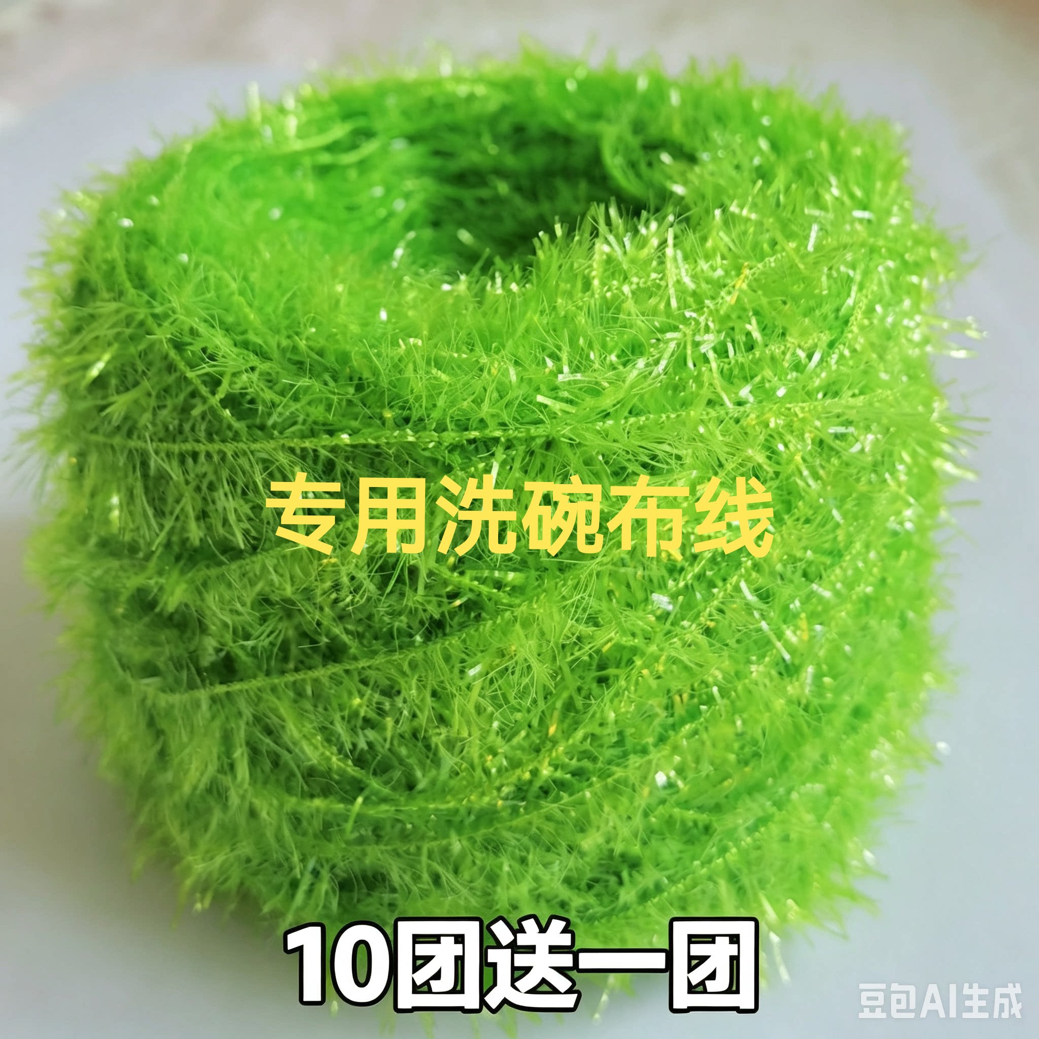 洗碗巾线韩国亚克力毛线玻璃丝钩草莓卡通笑脸厨房不沾油结实