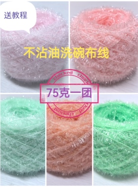 亚克力玻璃丝DIY草莓卡通笑脸