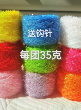 包邮亚克力玻璃丝线DIY