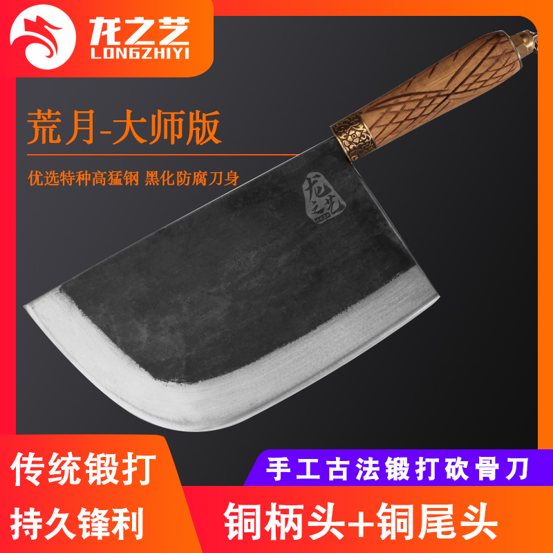 砍骨刀 手工锻打屠夫商用加厚老式砍骨头专用刀斩骨刀重型 剁骨刀