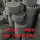 炉箅子生铁炉底锅炉配件铸铁圆形方形炉排地漏耐高温加厚炉桥炉栅