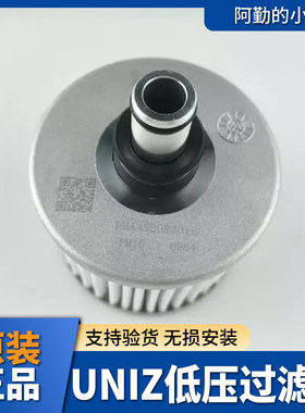 变速箱滤网滤芯过滤器