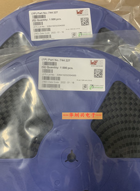 744227  2x51UH 1000mA +/-30% 贴片低电压线路共模电感