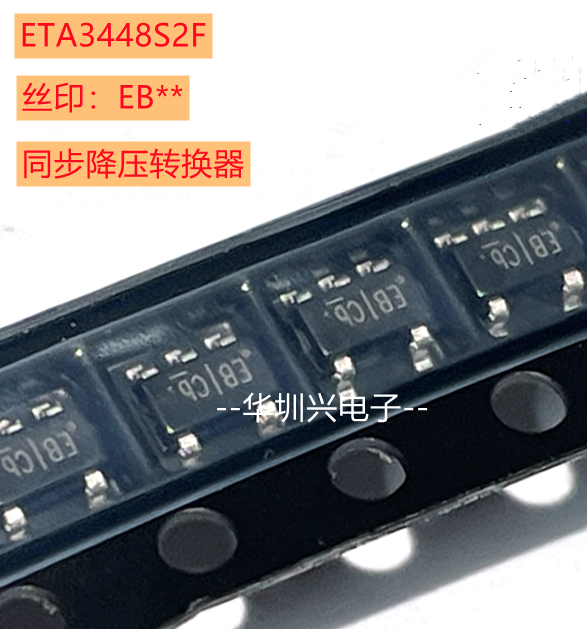 ETA3448S2F 丝印EB 封装SOT23-5 贴片同步降压转换器IC 原装钰泰