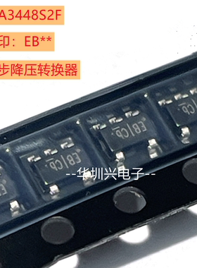 ETA3448S2F 丝印EB 封装SOT23-5 贴片同步降压转换器IC 原装钰泰