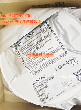 SGM66051-ADJYTN6G/TR丝印G45** SOT23-6开关稳压器芯片 原装SGGM