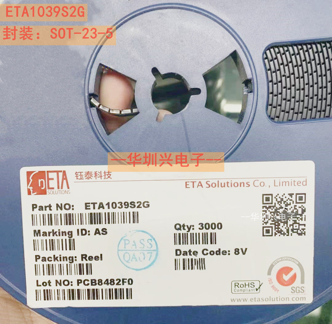 ETA1039S2G 丝印AS SOT23-5贴片 锂电池充电管理IC芯片 原装钰泰