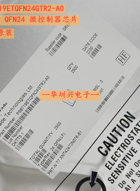 PS8719ETQFN24GTR2-A0 封装QFN24 贴片微控制器芯片 原装