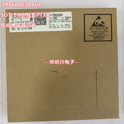 TPS60403DBVR 丝印 PFXX SOT-23-5充电泵电压反向器芯片 原装