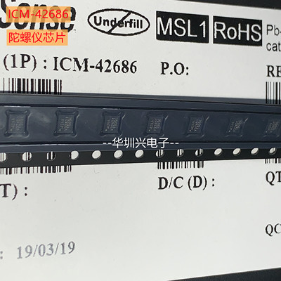 ICM-42686-P ICM-42686姿态控制6轴运动传感器 代替ICM-20649原装