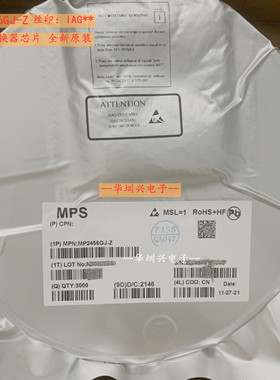 MP2456GJ-Z  MP2456 丝印IAG** 封装TSOT23-6 降压转换器芯片原装
