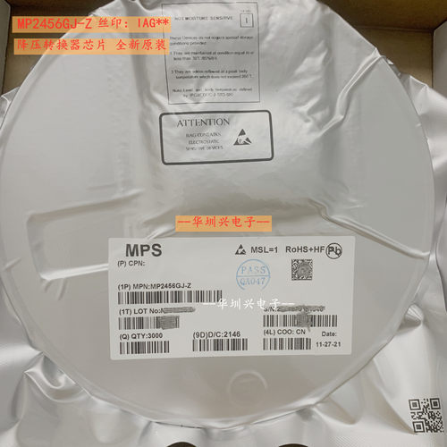 MP2456GJ-Z  MP2456 丝印IAG** 封装TSOT23-6 降压转换器芯片原装