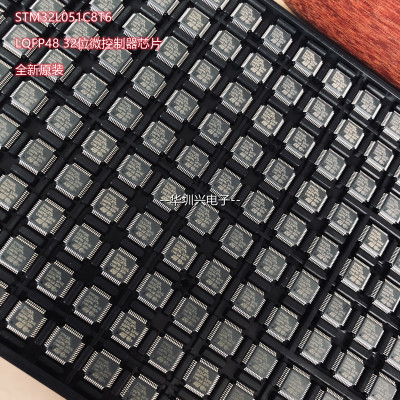 STM32L051C8T6 LQFP48 ARM Cortex-MO 32位微控制器芯片 原装
