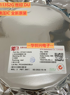 ETA8113S2G 丝印Du 封装SOT23-6 18V 3A同步降压IC芯片 原装钰泰