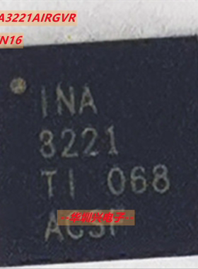 INA3221AIRGVR 丝印3221 VQFN16 输出电流/功率监控器芯片 原装