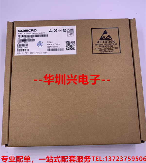 原装SGM6603-ADJYN6G/TR DC-DC 丝印SC8升压转换器SOT23-6