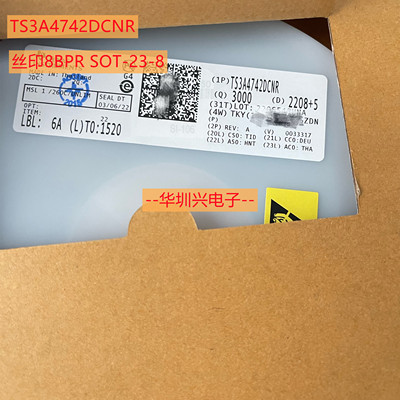 TS3A4742DCNR 丝印8BPR 封装SOT-23-8 模拟开关IC 原装现货
