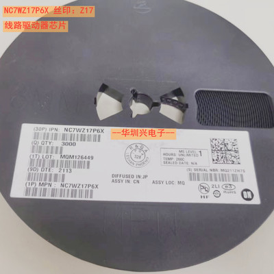 NC7WZ17P6X 丝印Z17* SC70-6封装 缓冲器和线路驱动器芯片 原装