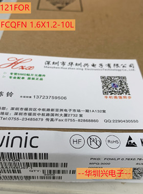 AW35121FOR  FOWLP0.76X0.76-4B 1.5A超小型负载开关 全新原装