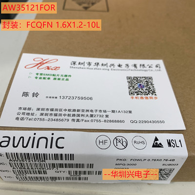 AW35121FOR  FOWLP0.76X0.76-4B 1.5A超小型负载开关 全新原装