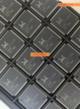 RTL8370MB-CG TQFP176 8口千兆以太网交换器芯片 RTL8370MB原装