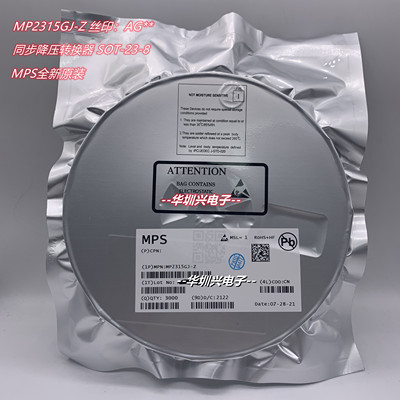 MP2315GJ-Z 丝印：AG** SOT-23-8 DC-DC同步降压转换器IC 原装