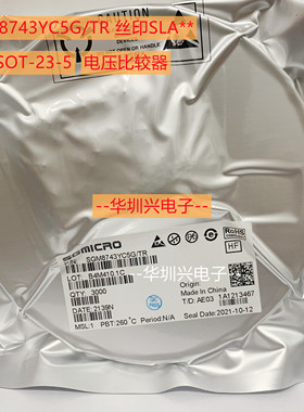 SGM8711YUDN6G/TR 封装DFN-6L 低功耗比较器 圣邦微全新原装