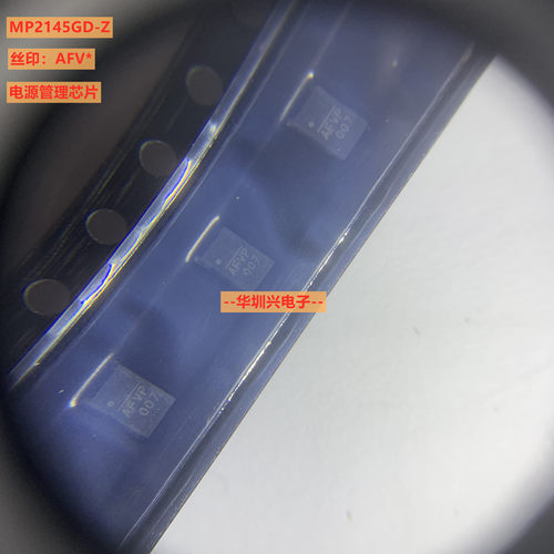 MP2145GD-Z 丝印AFV* 贴片QFN12 降压开关稳压器芯片 原装