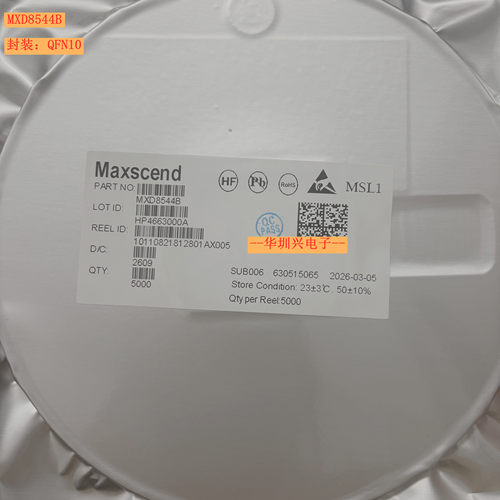 MXD8544B 封装QFN10 贴片射频开关芯片 MAXSCEND原装正品