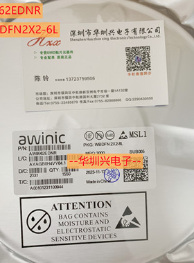 AW9962EDNR 封装DFN2x2-6L 贴片串联背光IC 全新原装艾为