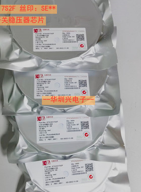 ETA3417S2F 丝印SE** ETA3417 SOT-23-5 DC-DC降压开关稳压芯片